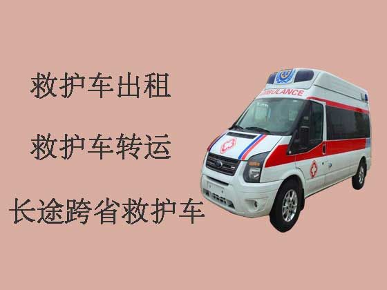深圳私人救护车出租